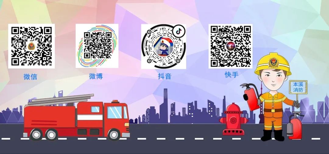 年关消防通道温馨提示,商场消防安全知识攻略