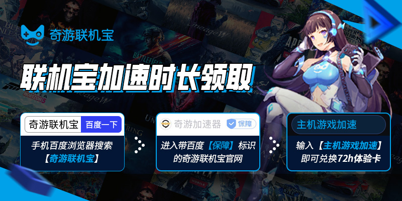 喷射战士3dlc奖励怎么领,喷射战士3dlc