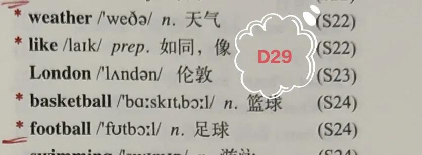 外研版七上英语第一模块单词,外研版七上英语单词趣味背诵