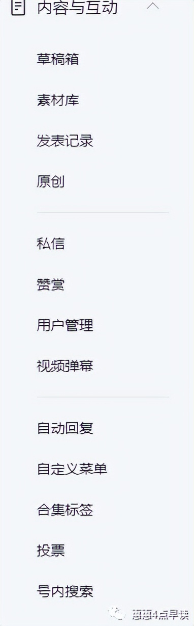 公众号服务号pc端怎么发布视频,怎么在公众号制作服务选项