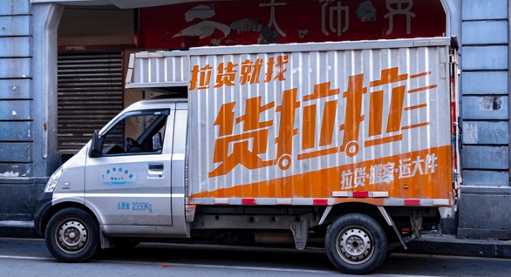 每日优新鲜回应关闭9城业务,每日优鲜回应已修复