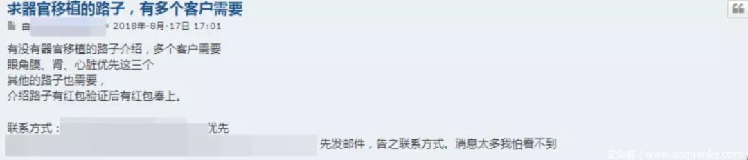 柬埔寨金三角真实杀人事件,柬埔寨真实恐怖事件