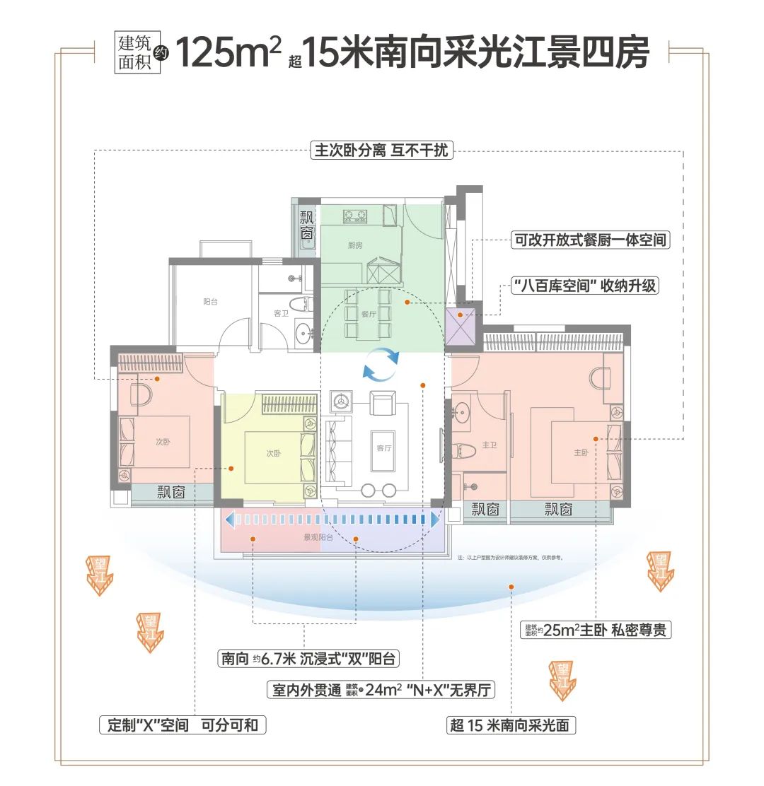 横沥国际金融岛的定位如何落地,横沥岛尖国际金融岛