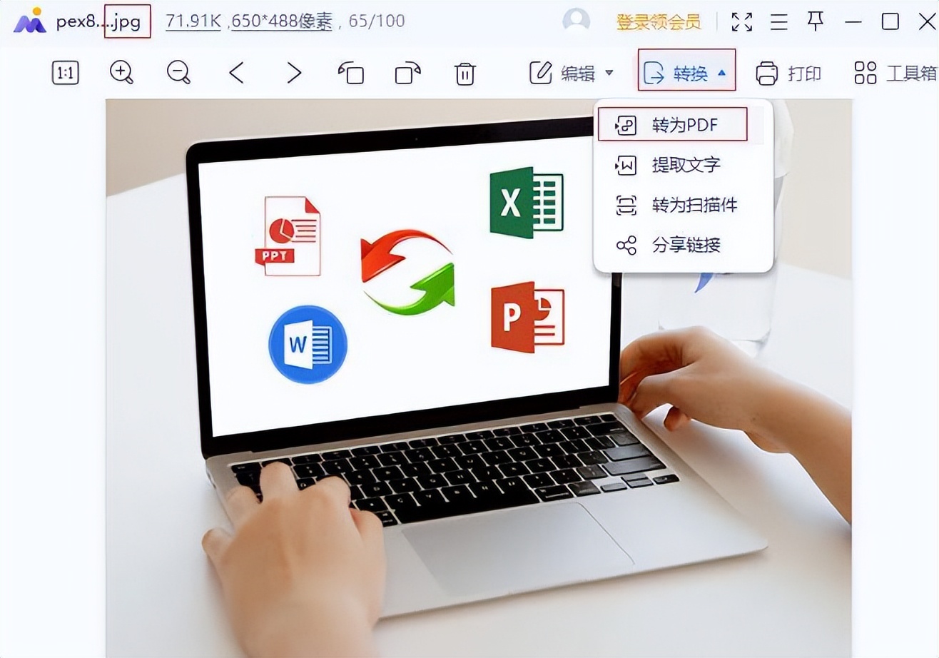 jpg图片转pdf怎么转换,如何能将图片清晰转换为pdf