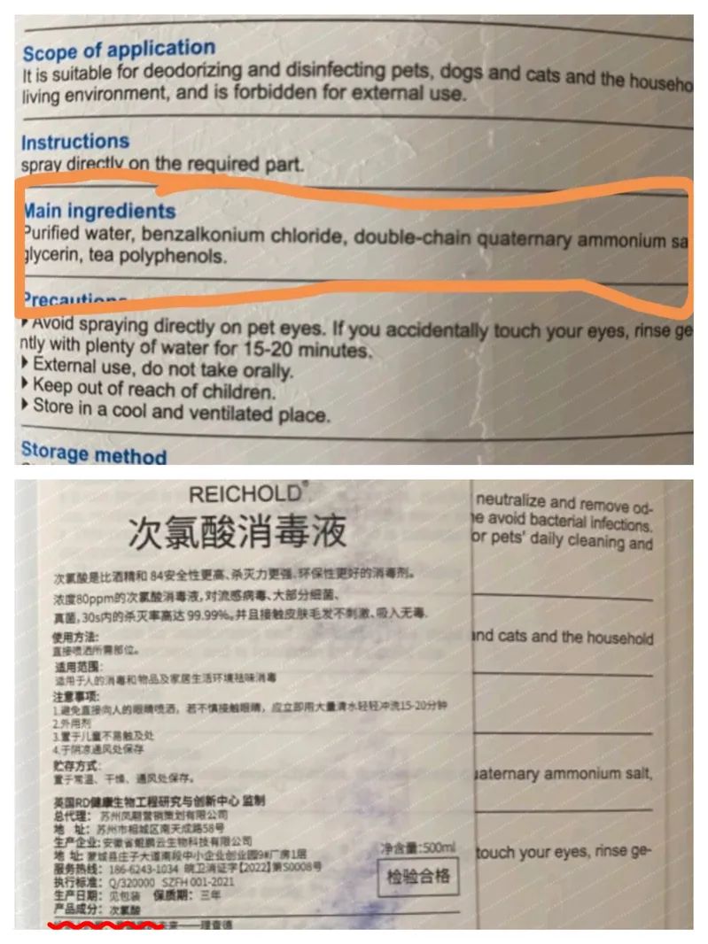 平安提醒|这个药,假的!