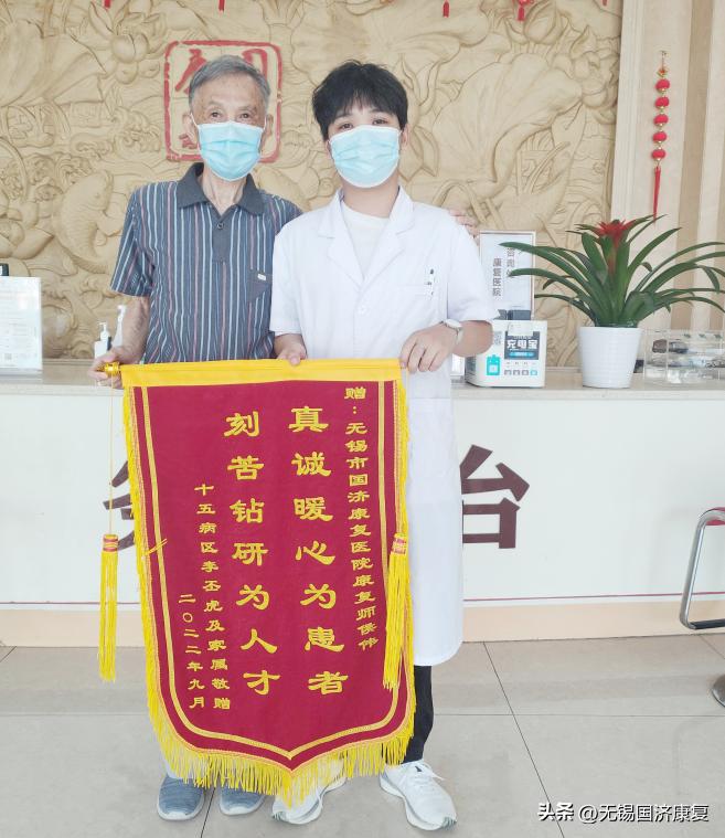 医院锦旗故事,锦旗感谢中医医生