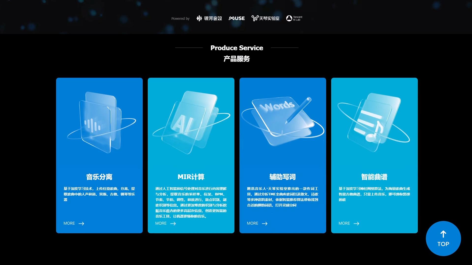 扶持力度再升级！QQ音乐12.2版本为音乐人打造“专属名片”