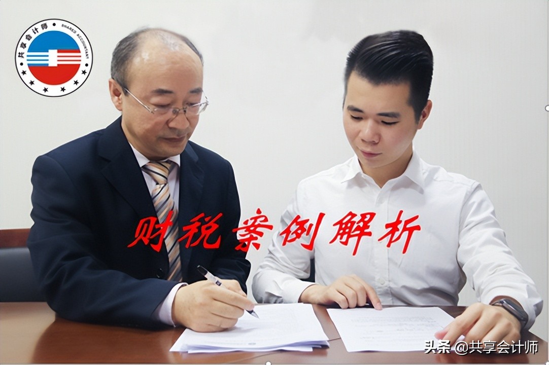 六税两费减免政策是哪个财税文件,六税两费政策小微企业叠加享受吗