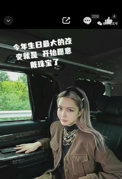 离开罗志祥周扬青放飞自我，恋上小10岁的段星星，罗昊已成过去式