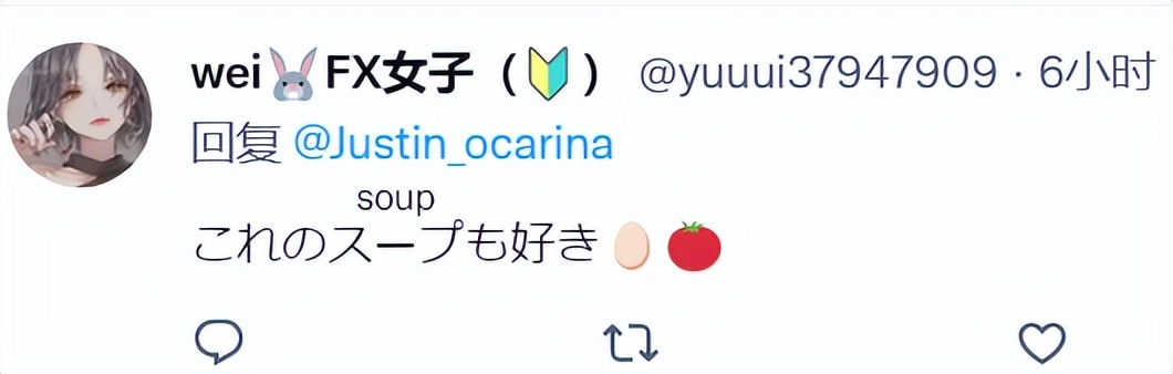 风靡日本西红柿炒鸡蛋,西红柿炒鸡蛋在日本的知名度