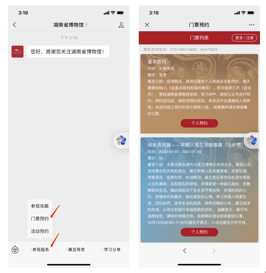 长沙有哪些好玩的地方或景点啊,长沙旅游景点大全排名是怎样的