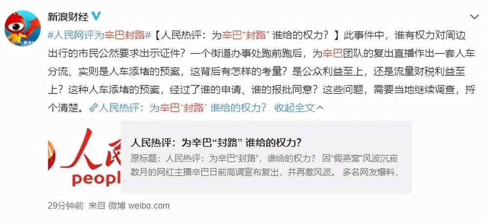 为什么抖音网红动不动就赚几百万,狂赚3亿