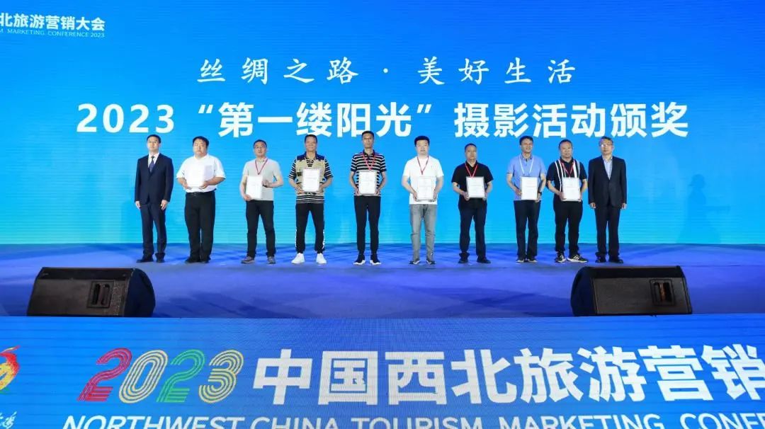 西北旅游营销大会采访,2023中国西北旅游营销大会直播