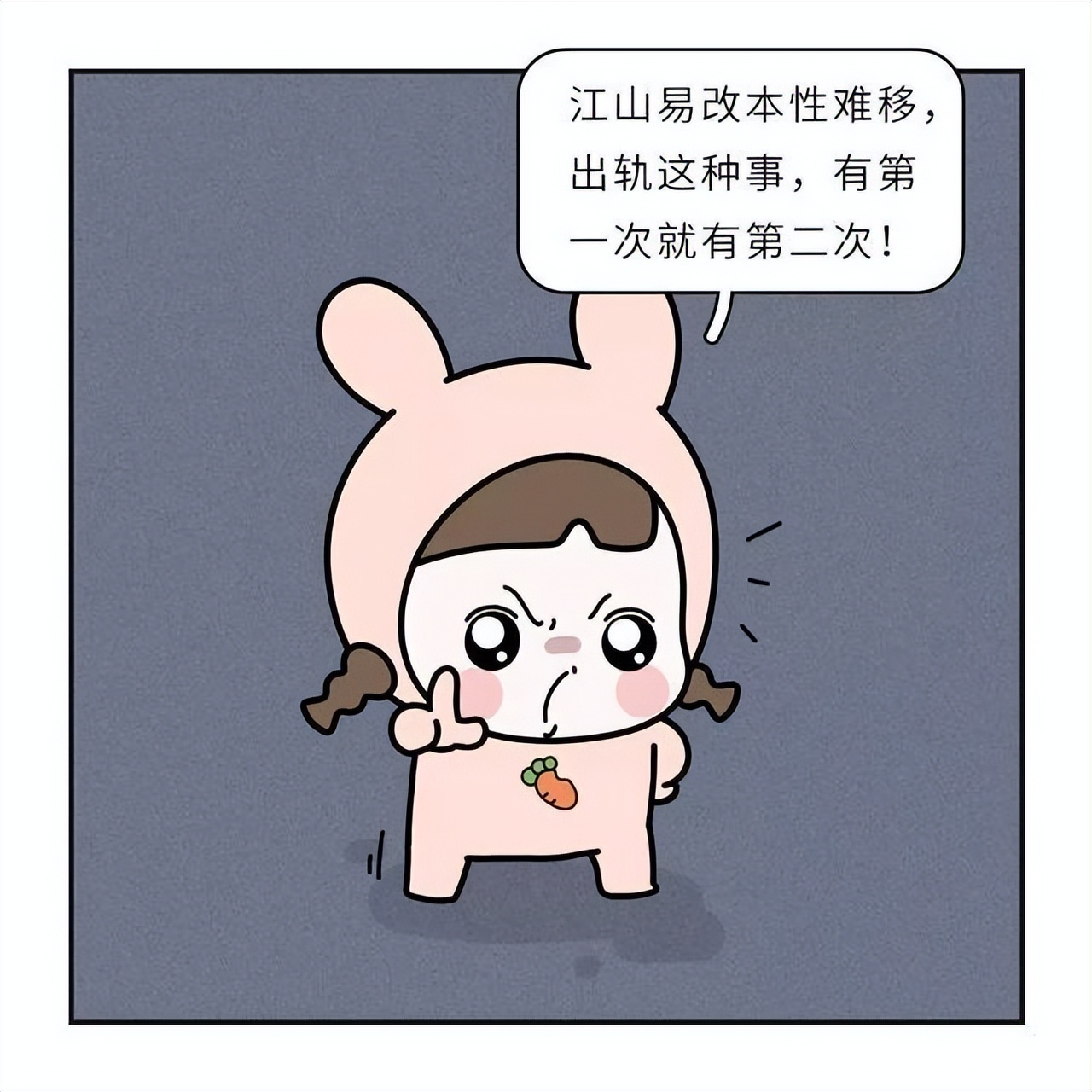 渣男为什么出轨成性,渣男和小三感情过程