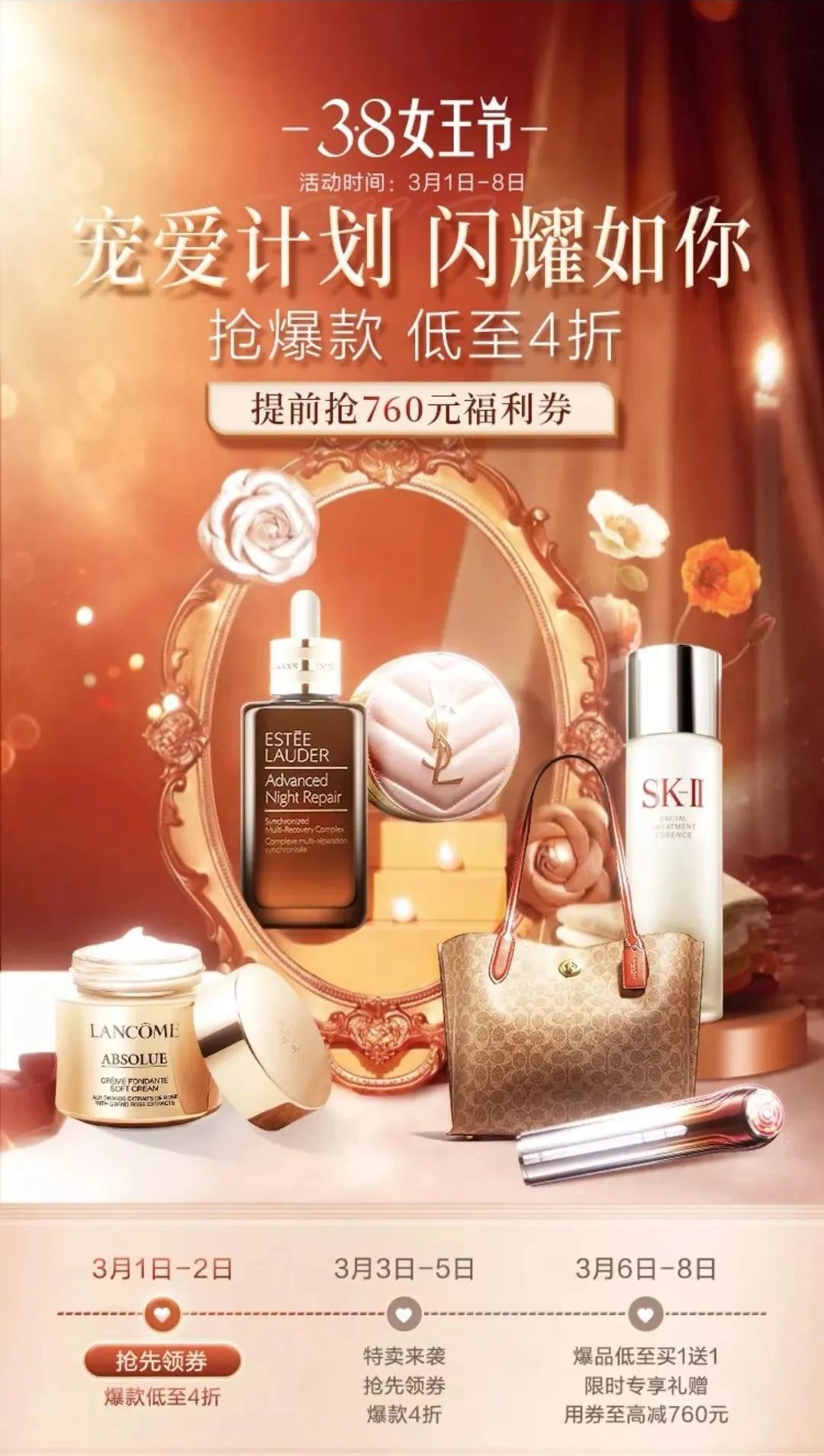 中免日上cdf旗舰店,中免日上和cdf会员购是一起的吗