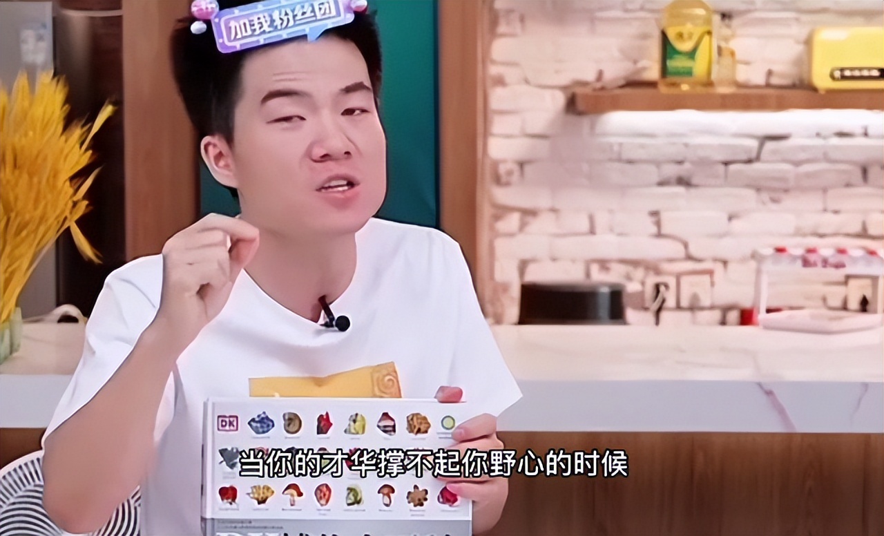 新东方直播间董宇辉录屏,新东方直播间董宇辉讲英语