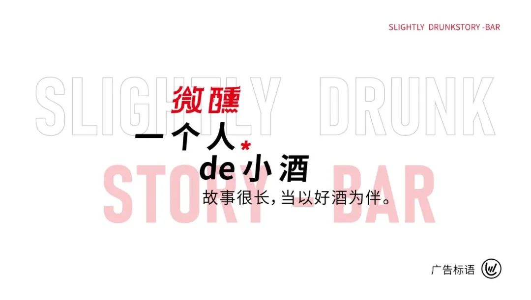 有一个值得一去的小酒馆,城市小酒馆