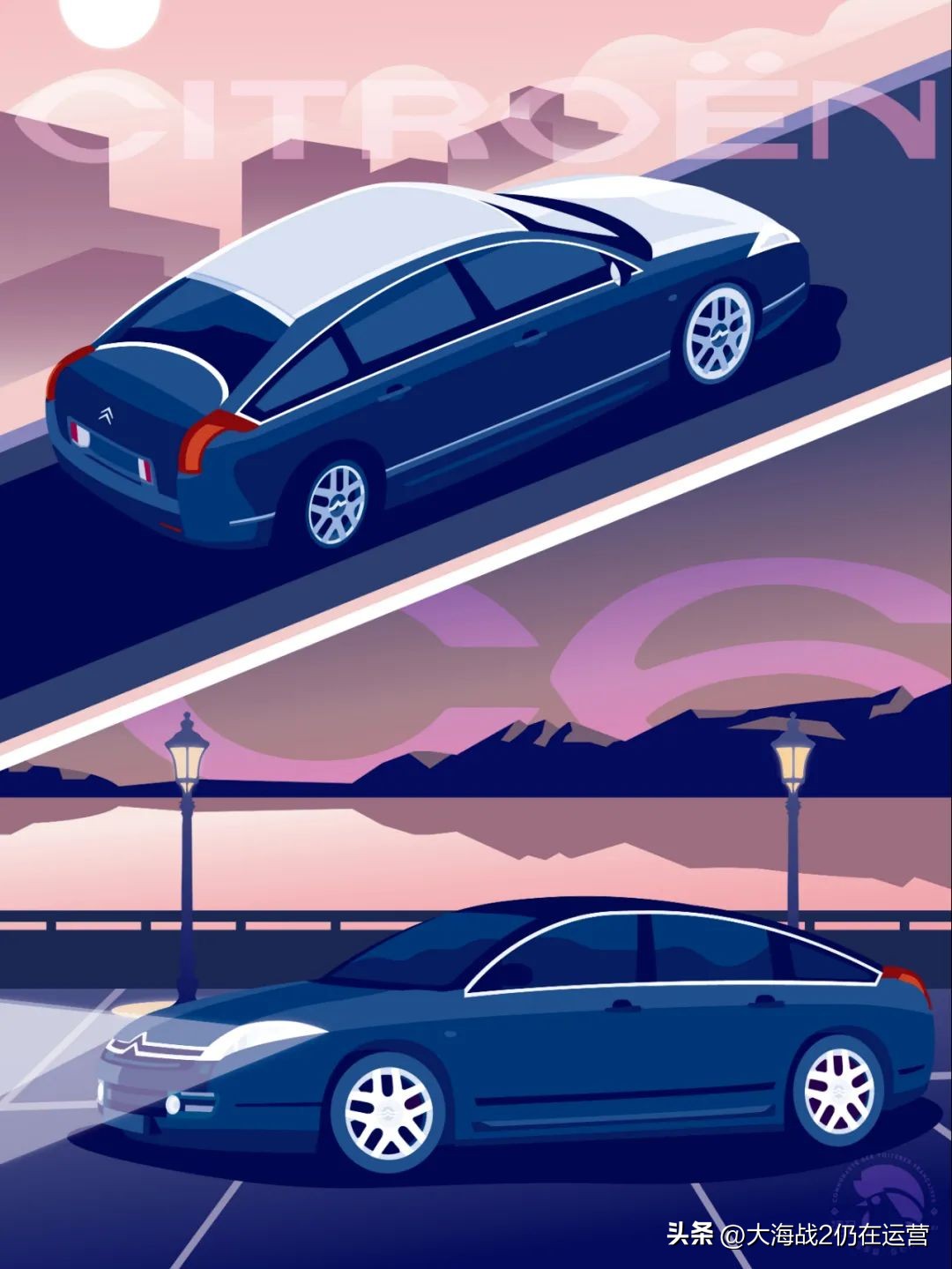 雪铁龙全新Logo亮相,关于细节你知多少?