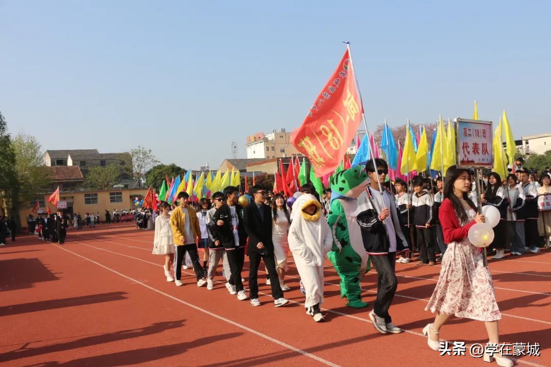 蒙城政通路中学运动会开幕式表演,蒙城八中艺术节