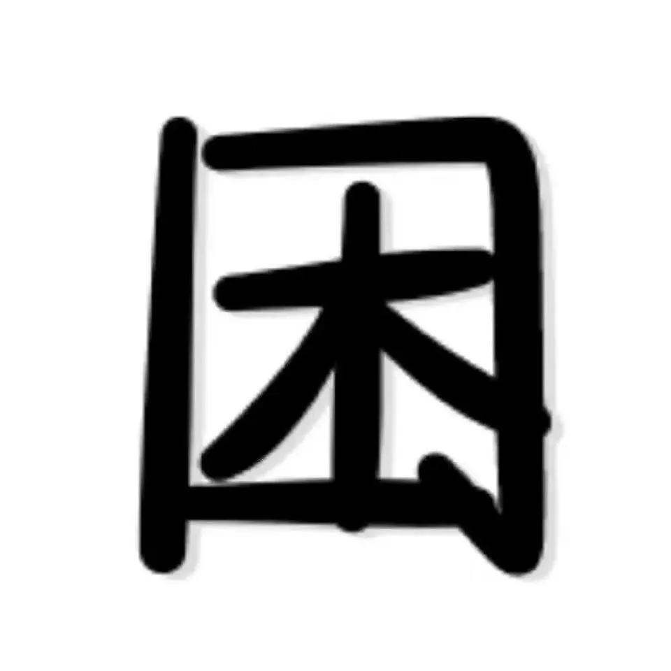 适合跑步的黑白头像,白底奔跑头像