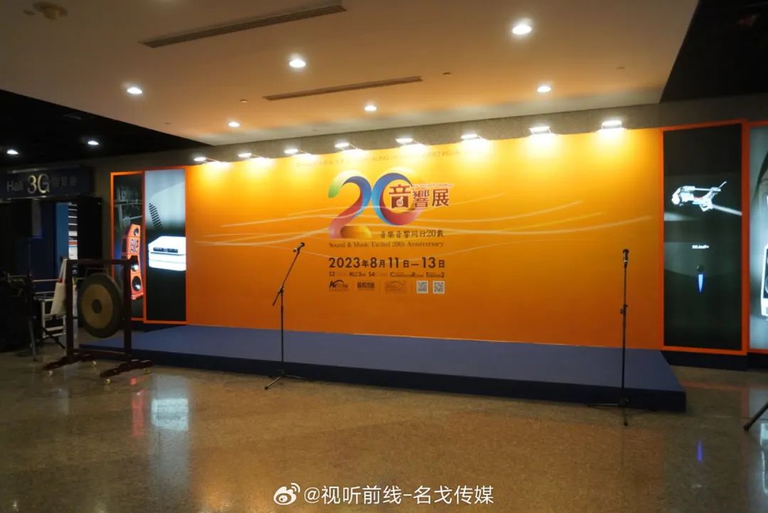 2023香港高级视听展,香港会议展览中心2023展会