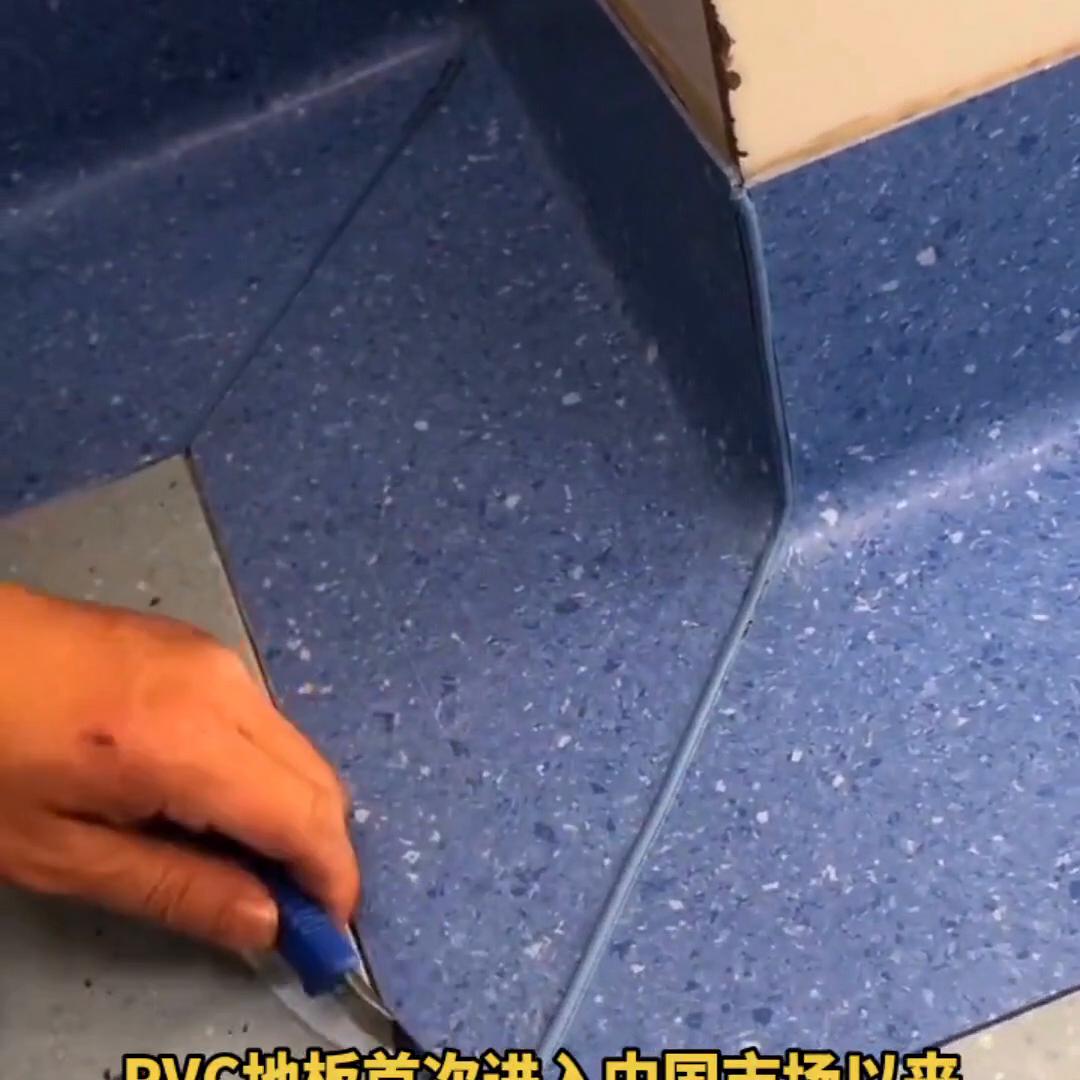 塑胶地板和pvc地板的区别在哪里,pvc塑胶地板革有毒吗安全吗