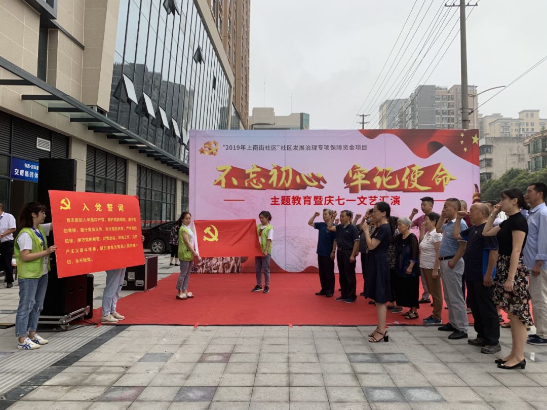 党建信息平台管理系统,党建信息平台管理员是干什么的