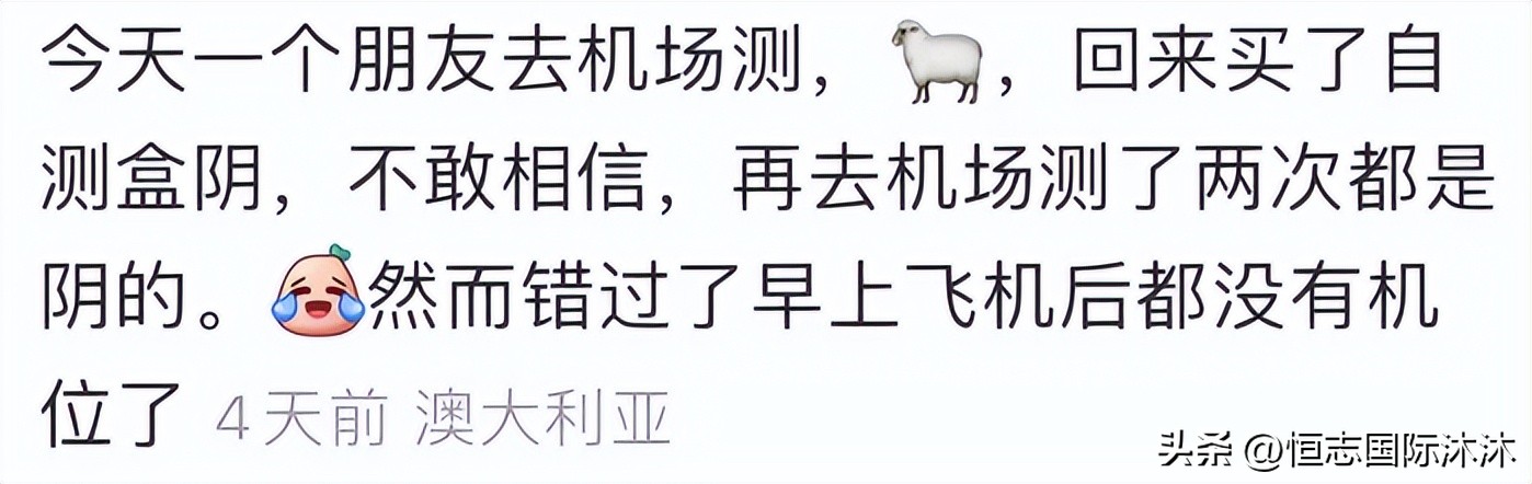 大批美籍华人包机回国遭拒,美籍华人登机回国被拒视频