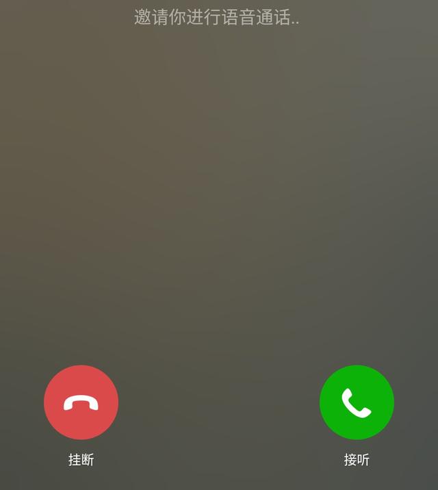 为什么微信电话始终无法取代直接打电话，而且很多人还不喜欢？