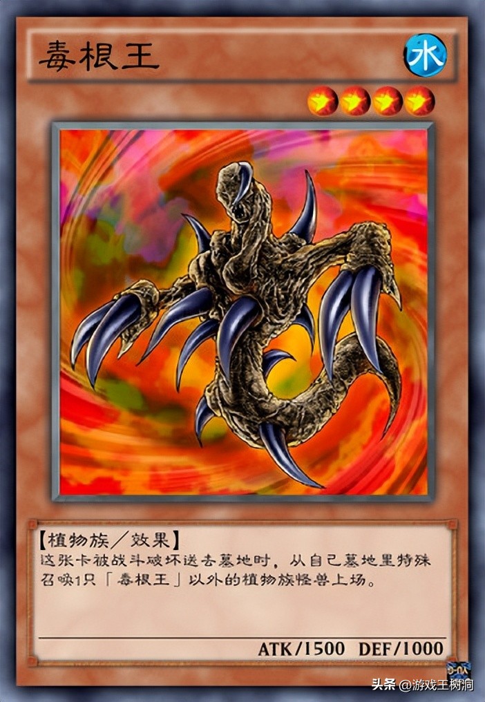 马利克守墓一族,马利克守墓卡组