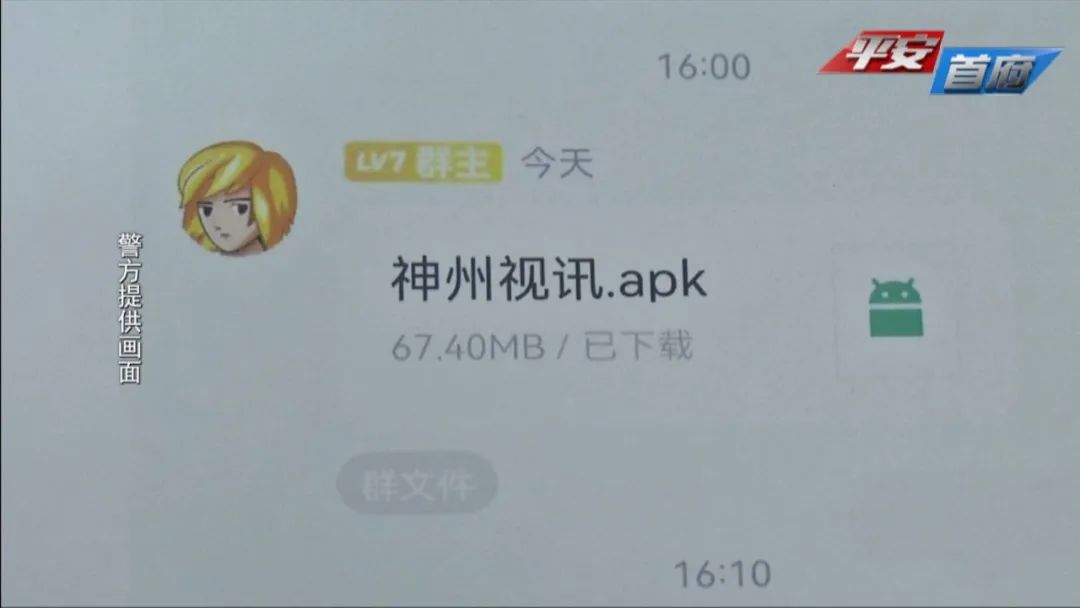 女子接到理赔电话被骗26万,网购遇理赔被骗5万元