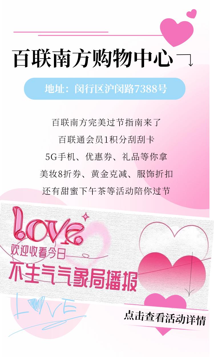 魔都逛街推荐,适合情侣约会的商场攻略