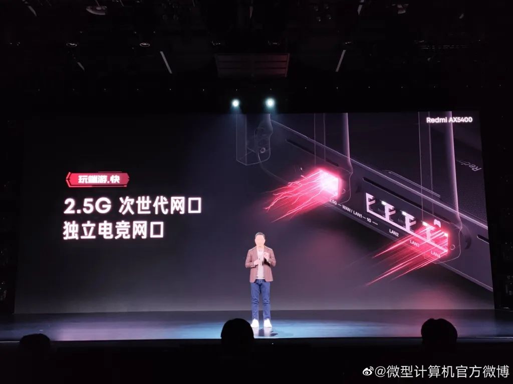 红米ax5400电竞版路由器测评,性能颜值全拉满的主机