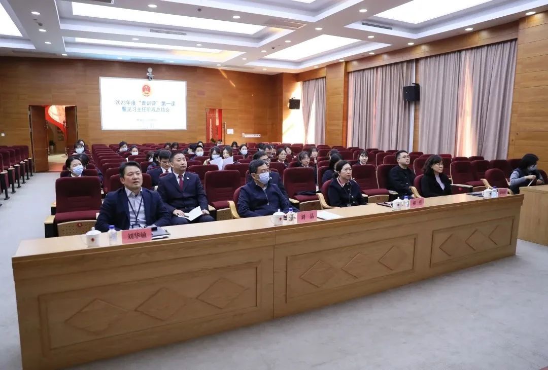 青训营|春风相携逐梦人，共话法治中国梦