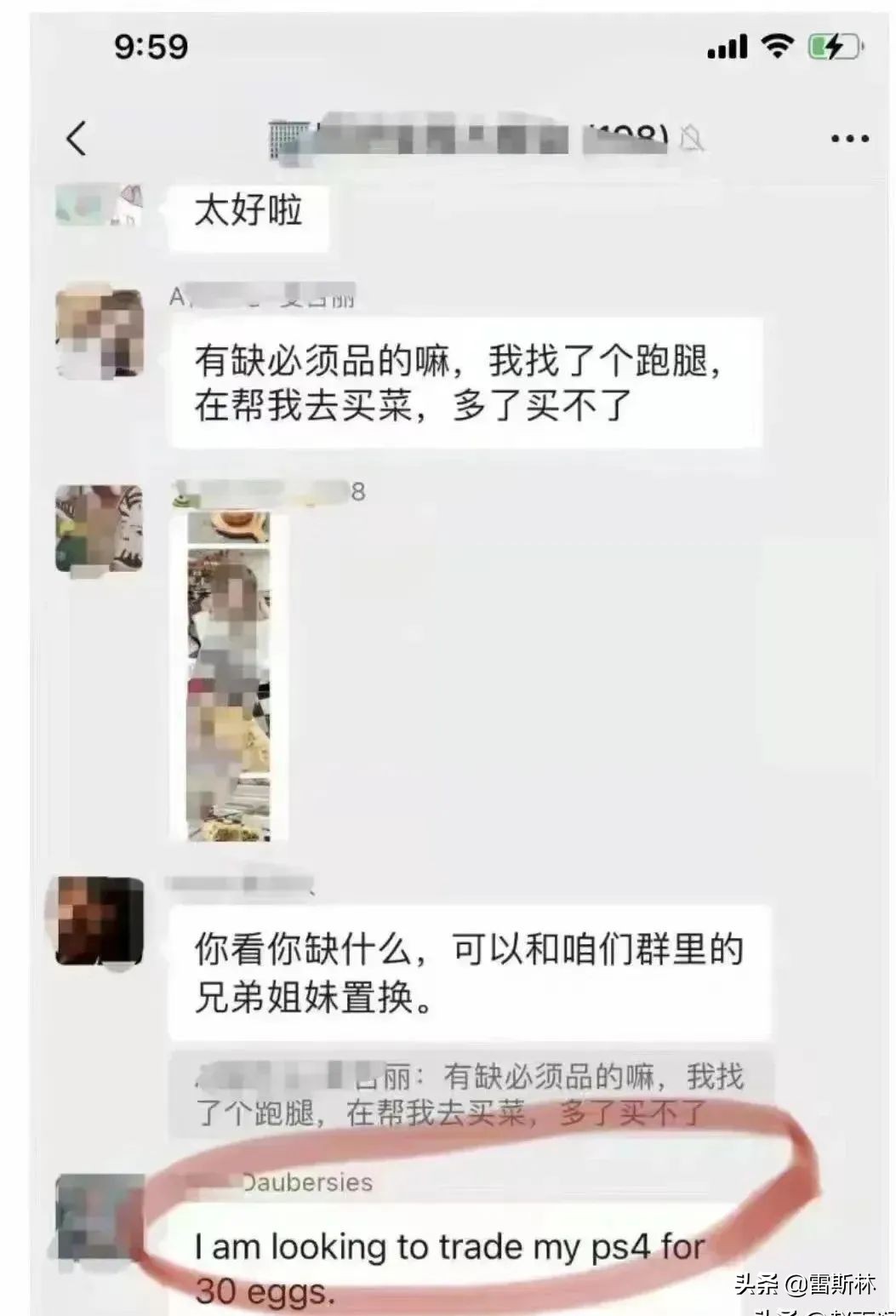 上海以物易物，到底什么东西最抢手？
