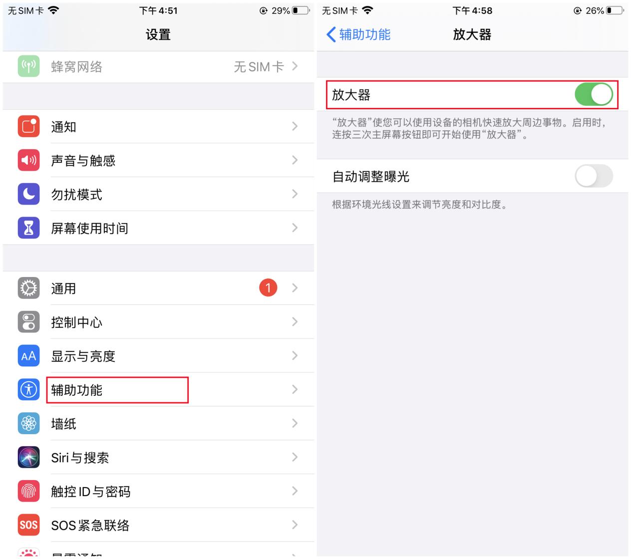 你真的会用iphone相册吗,你真的会用iphone文件功能吗