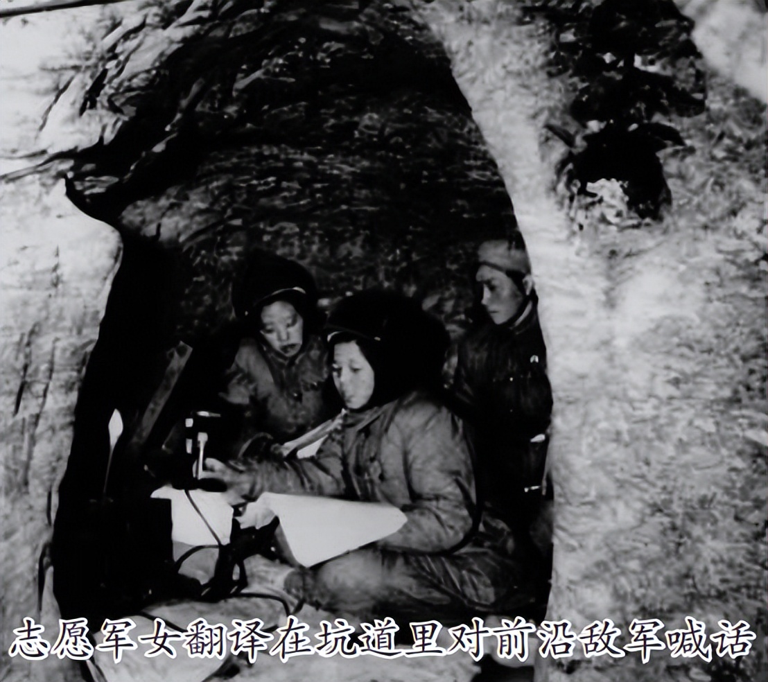 上甘岭唯一女兵现状,上甘岭战役女兵照片