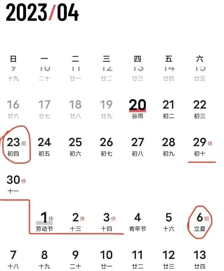 端午节放假调休,端午节放假调休安排