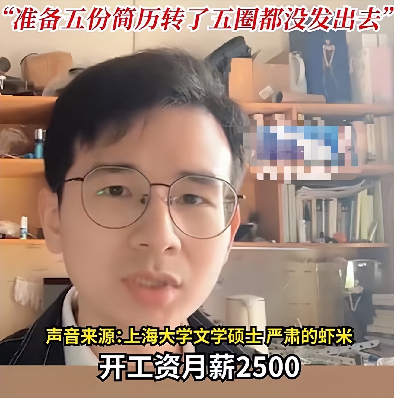 211纭曞＋涓婃捣宸ヨ祫,211纭曞＋鍦ㄤ笂娴峰伐璧勪綆