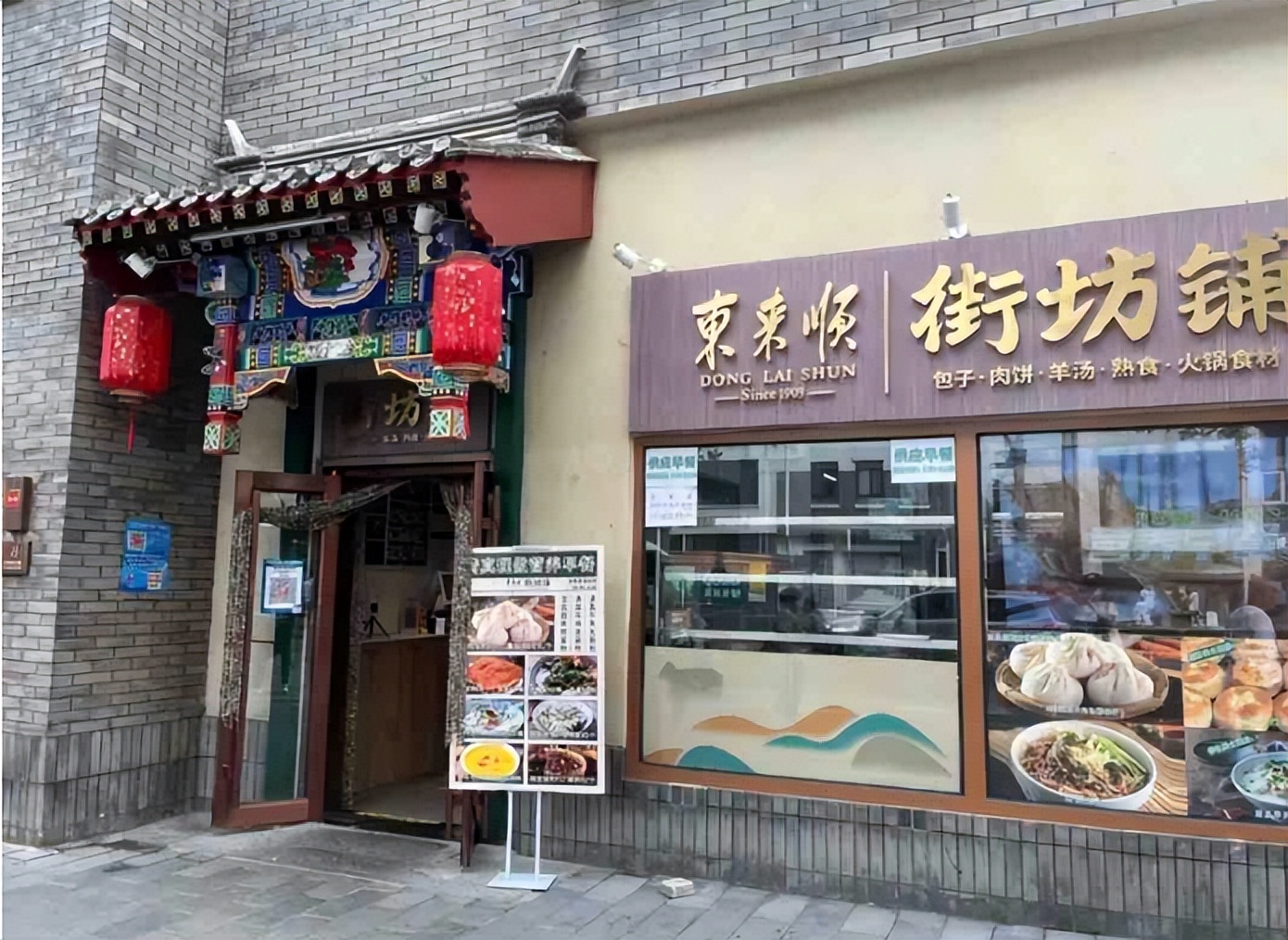 2万个社区，3.5亿家庭！家门口的“小店”里藏着万亿级大生意