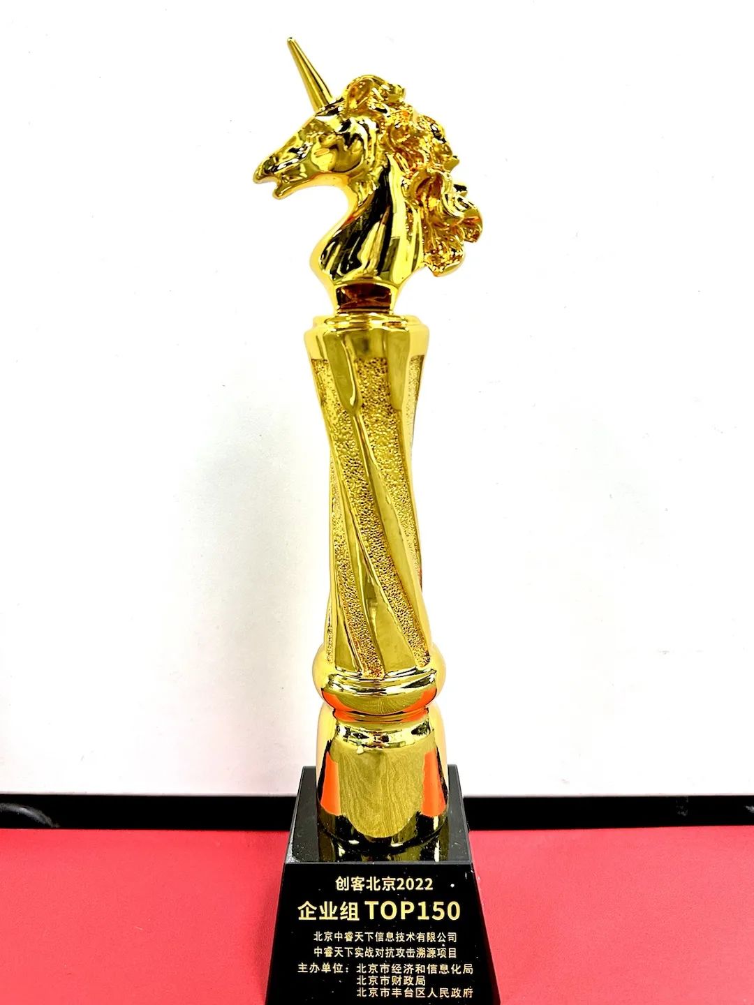 中睿天下中标,中睿天下信息技术有限公司