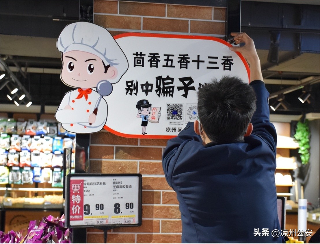 反诈萌语,反诈萌娃情景剧