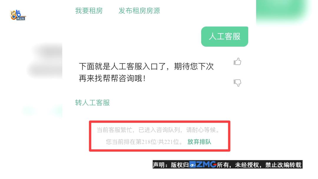 山东小伙租房2800元,浙江杭州小伙租房