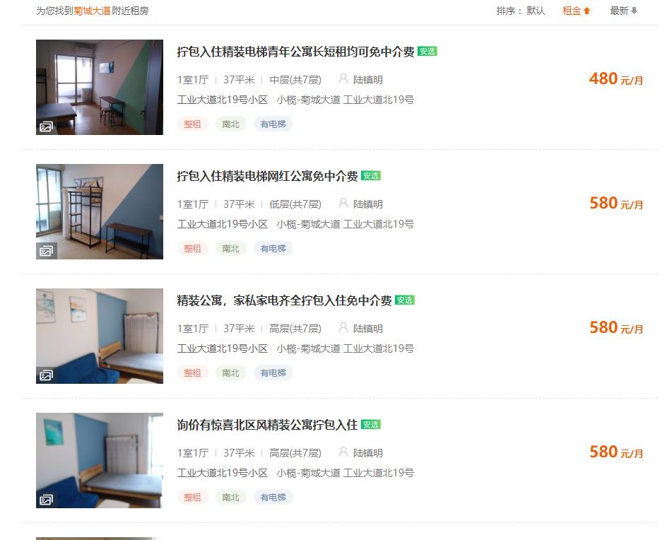 中国牛逼的4家医院,最牛逼的四家医院