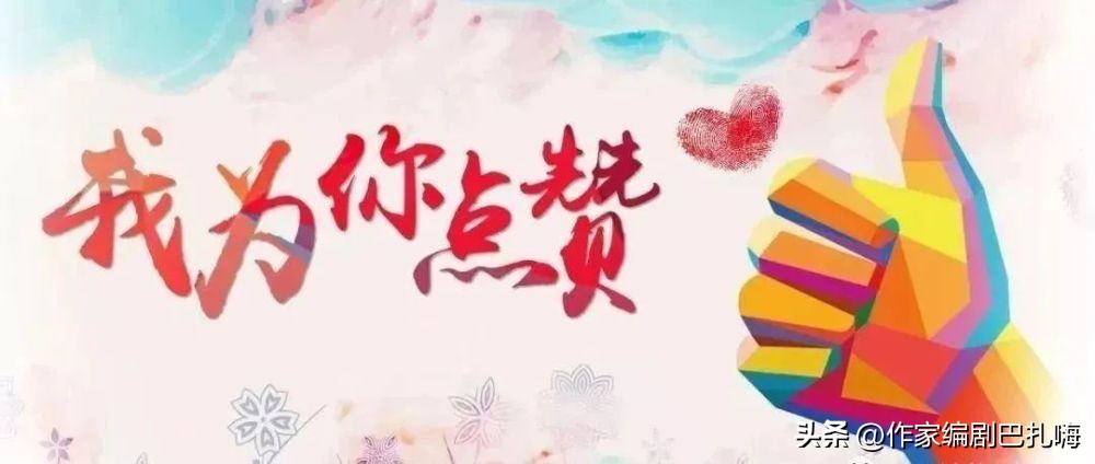 点赞：这6省市率先发布倡议，鼓励大学生捐精