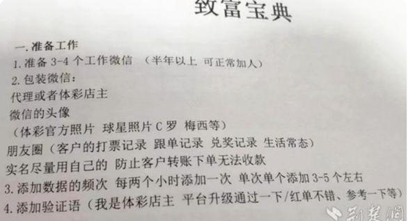 来自陌生人的威胁,来自陌生的威胁