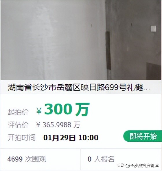 2023长沙双学区在售楼盘,2023年长沙二手房双学区房