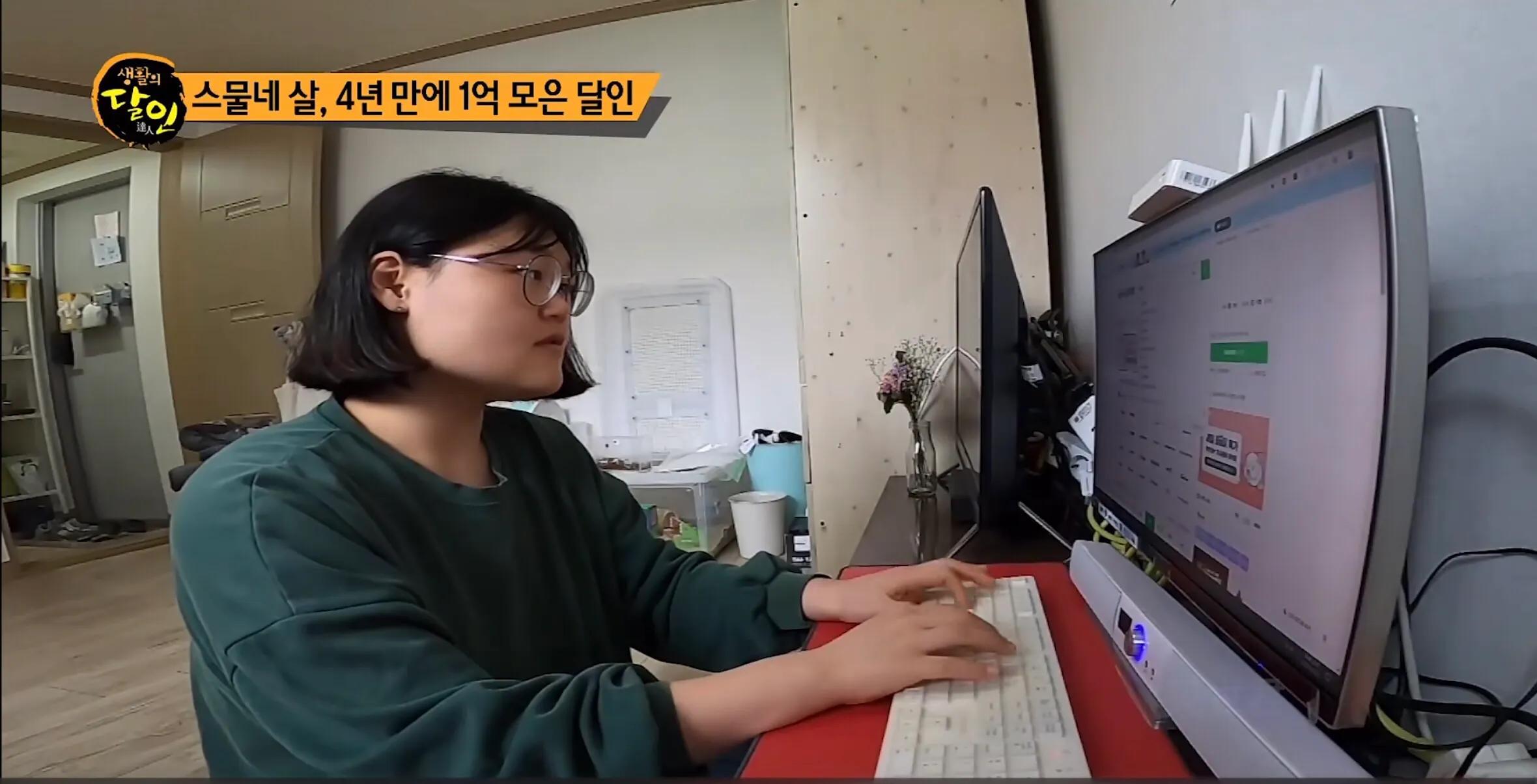 韩国最省钱女孩视频,韩国女孩省钱52万