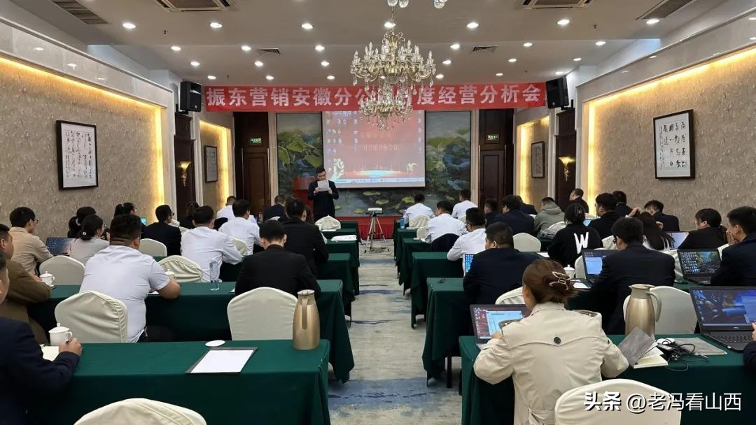 振东健康产业集团,山东振东健康产业集团有限公司