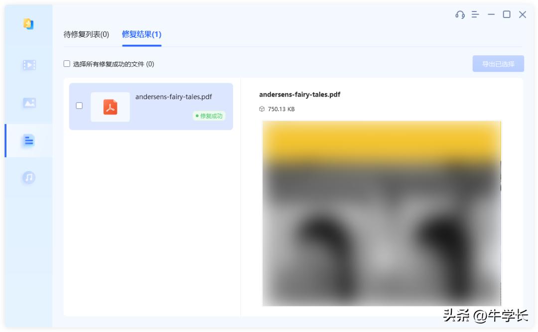 U盘文件损坏无法读取修复方法,u盘损坏怎么修复文件无法读取